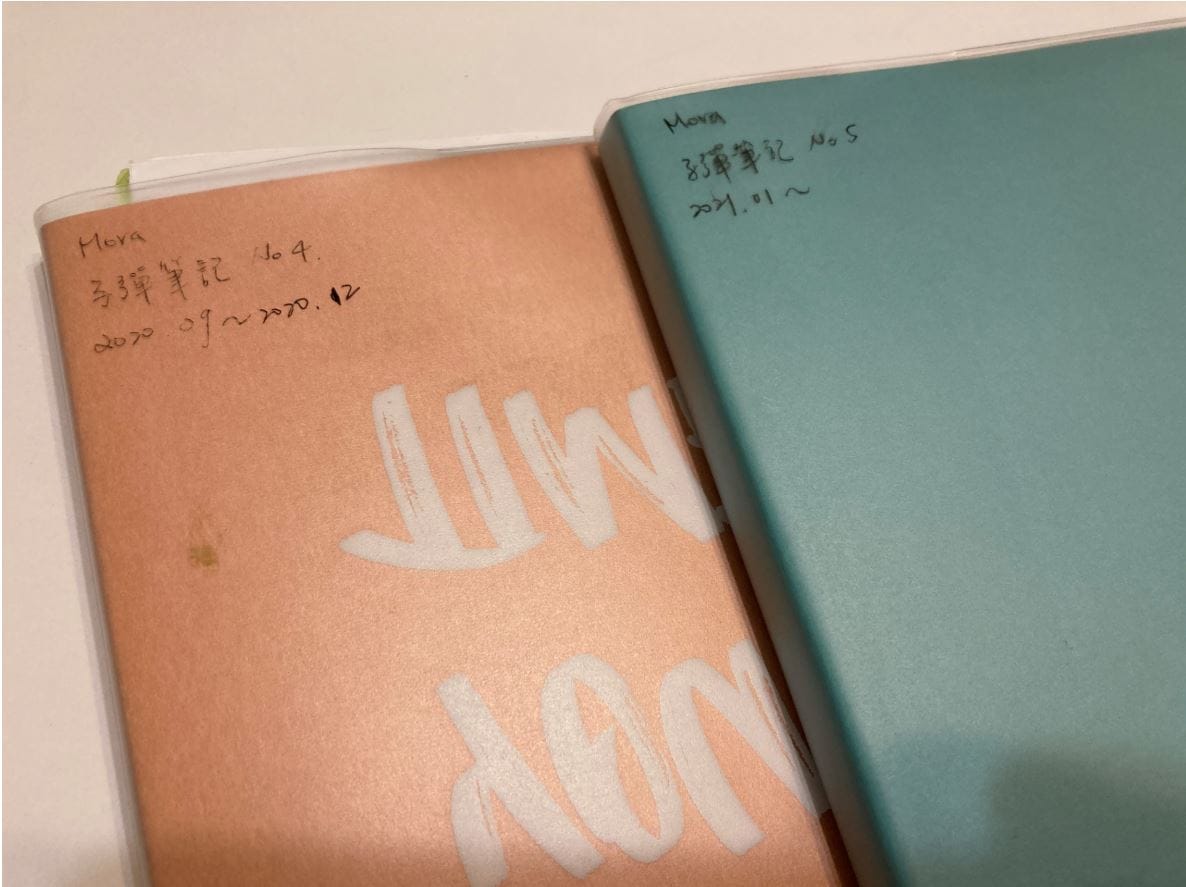 子彈筆記-管理生活的好工具