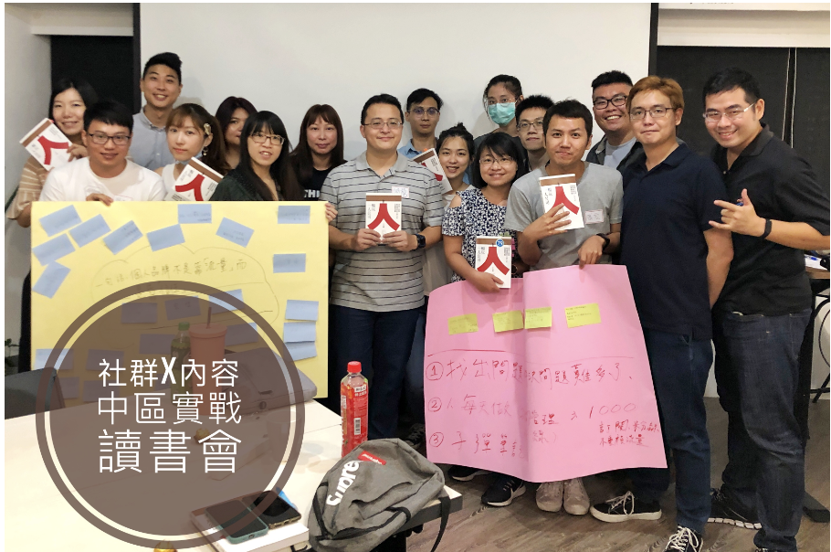 找回自主職涯與生活的必備思維