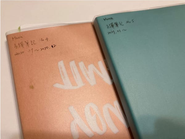 子彈筆記-管理生活的好工具