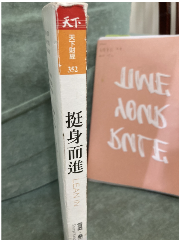 幸福不是在家庭與工作二選一