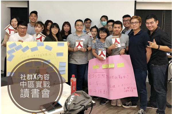 找回自主職涯與生活的必備思維
